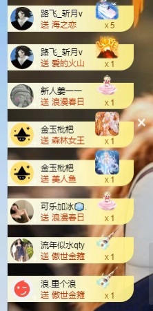 魔王賀king哥帝圣主播圖片
