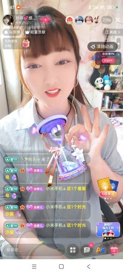 婷婷💕求过月底任务主播照片