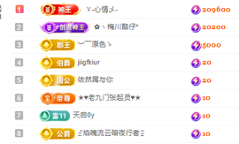 雲紫柔💕学唱歌主播照片
