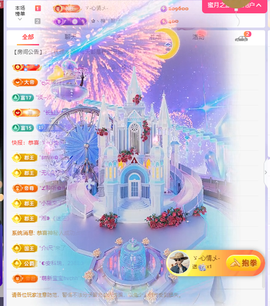 雲紫柔💕学唱歌主播照片