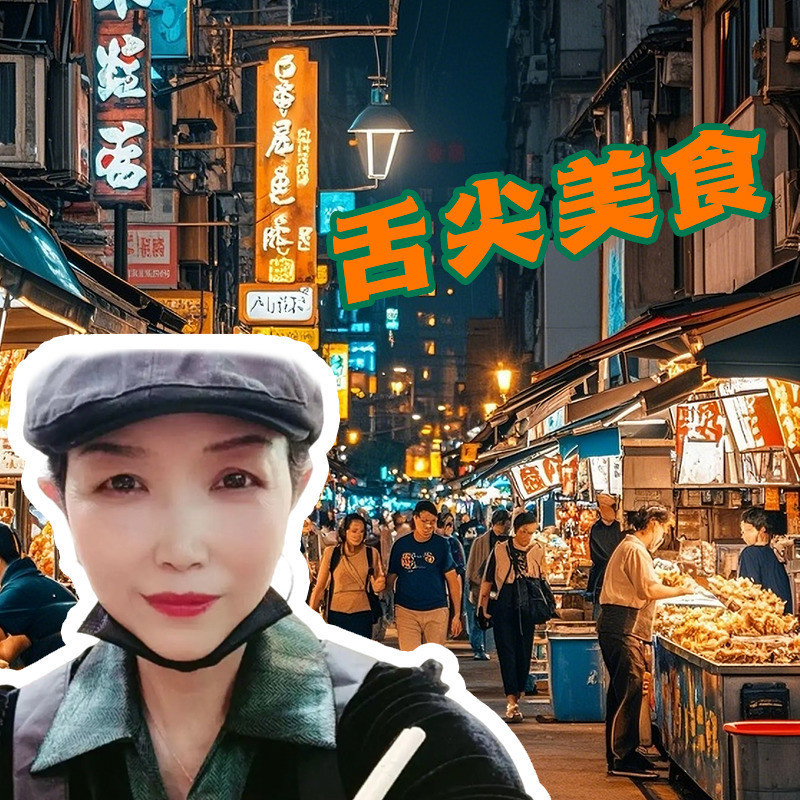 奶茶姐☕的主播海报
