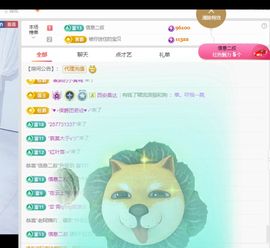 老阿姨吖…主播照片