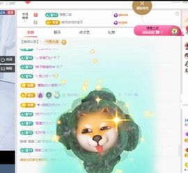 老阿姨吖…主播照片