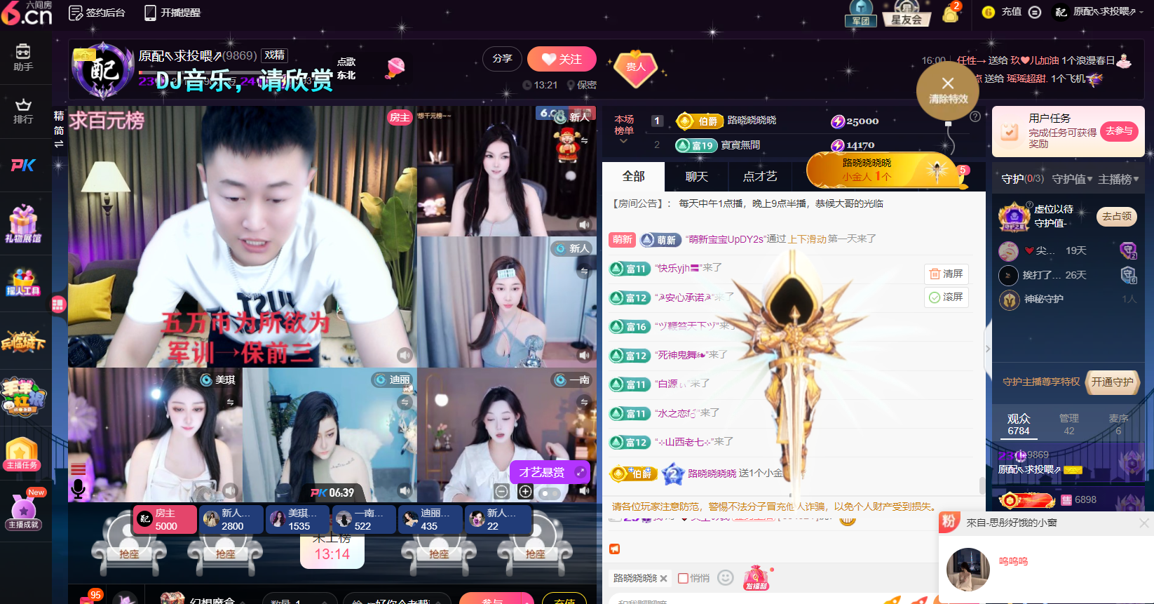 原配⇖求百元榜⇗的图片