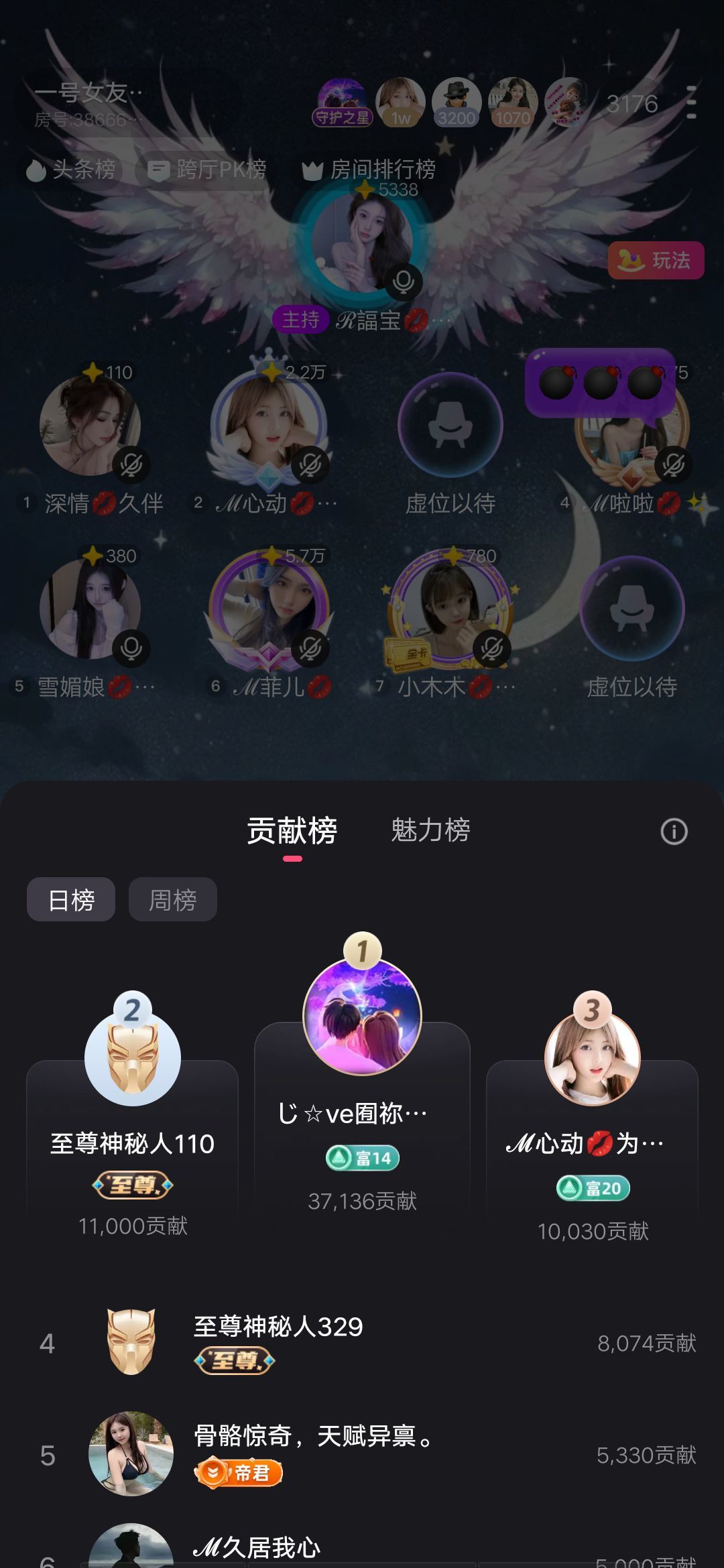 ℳ菲儿💋主播图片