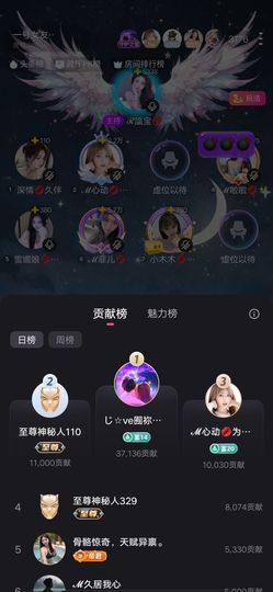 ℳ菲儿💋主播照片