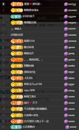 芯瑶❤️爱唱歌～主播照片