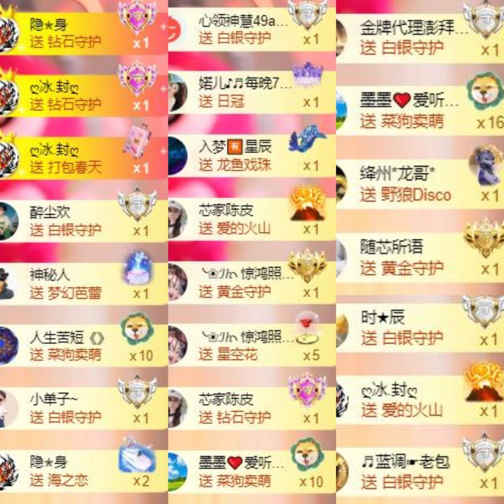芯瑤??五一快樂吖主播圖片