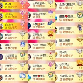 芯瑶❤️爱唱歌～主播照片