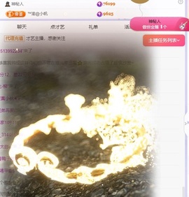 念安🎶安静唱歌主播照片