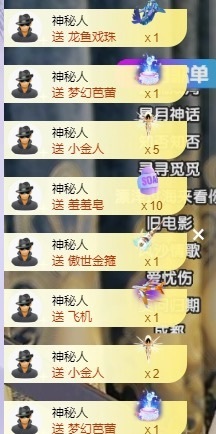 念安🎶安静唱歌主播照片