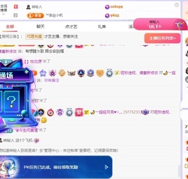 念安🎶安静唱歌主播照片