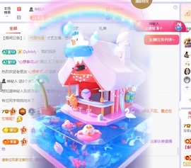 念安🎶安静唱歌主播照片