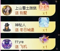 小玲宝🧸主播照片