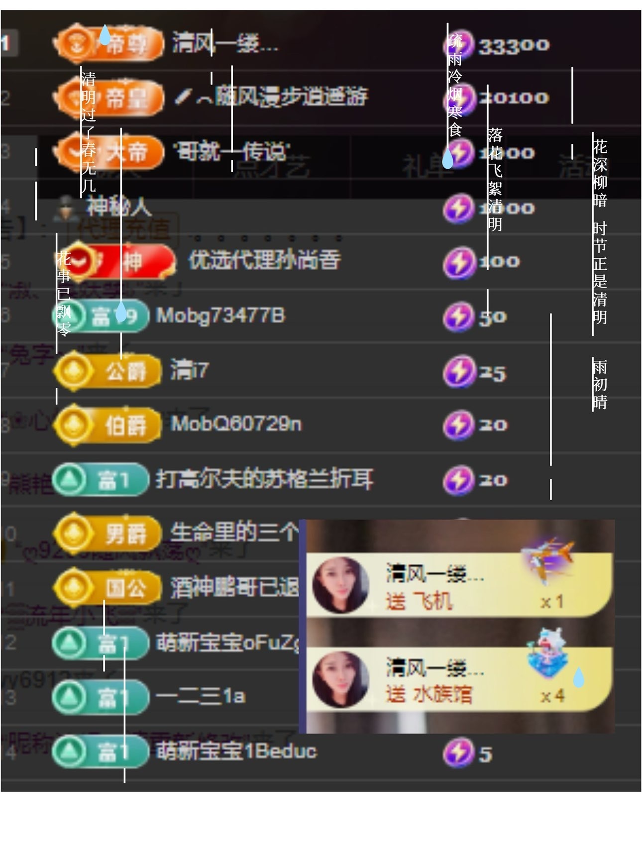 凤凤凤凤凤凤凤凤凤.主播图片