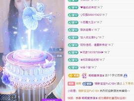 代理心雨五月天天吃饱主播照片