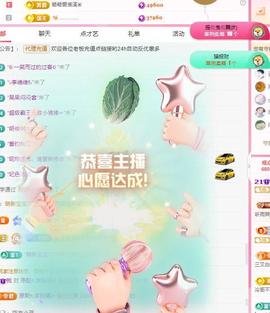 代理心雨五月天天吃饱主播照片