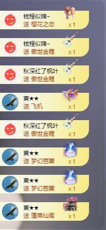 苏苏的茶茶神位啦主播照片