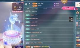 苏苏的茶茶神位啦主播照片