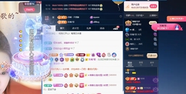 沐沐🎵暂休主播照片