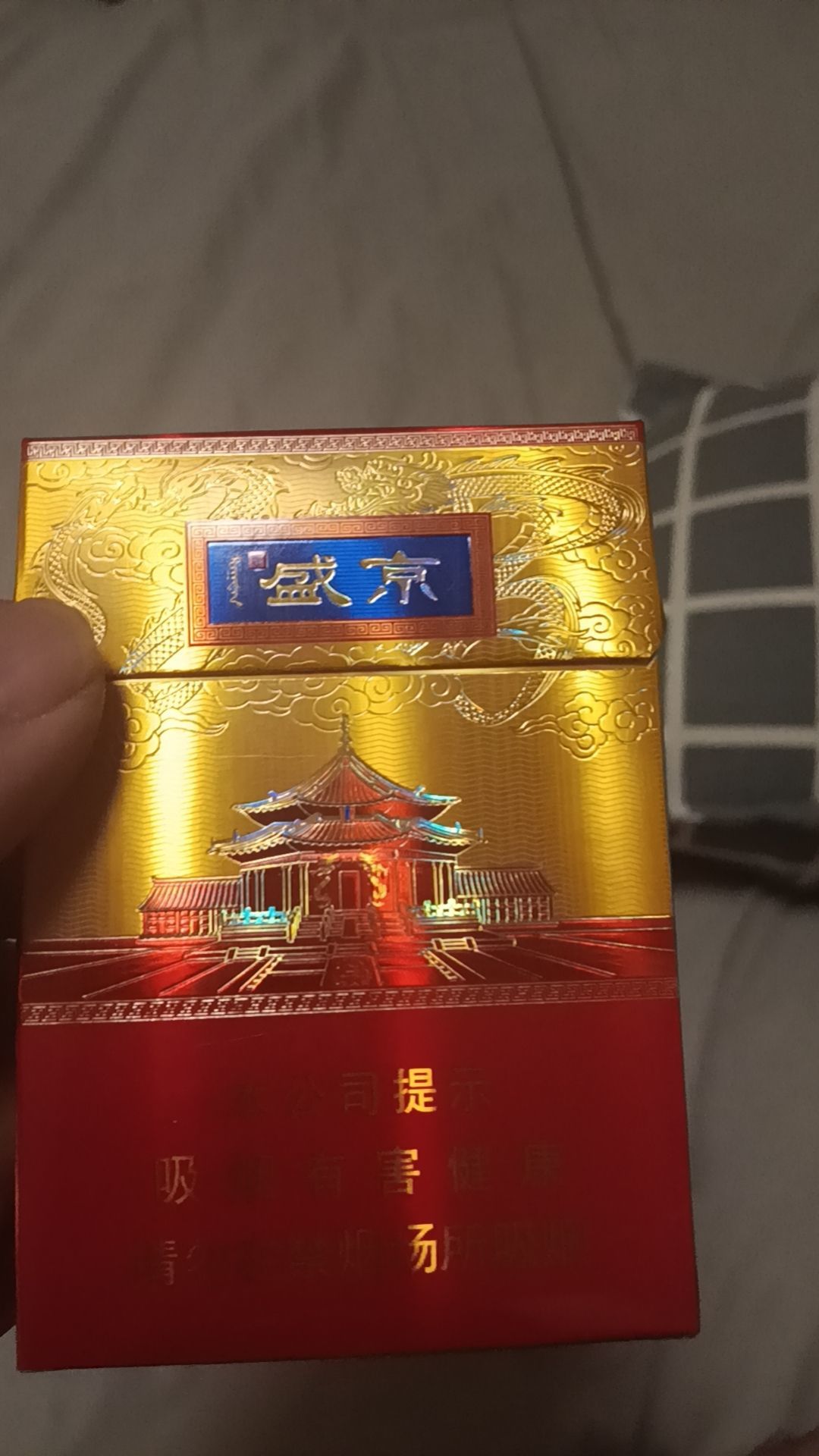携酒话春风..的图片