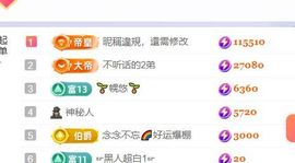 小静儿下个月播的图片
