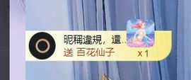 小静儿下个月播的图片