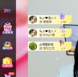 远扬兰兰❤️越来越好主播照片