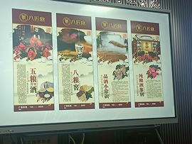 已得、fj主播照片