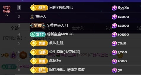 若初??回老家休主播圖片