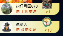 亿宝💞砥砺前行主播照片