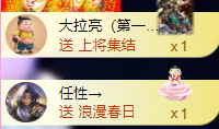 亿宝💞砥砺前行主播照片