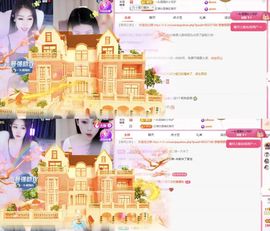 冉冉🍀好运来！主播照片