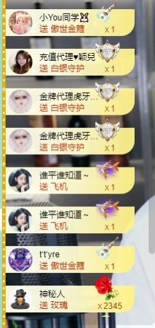 大脸💧雅俗共赏的图片