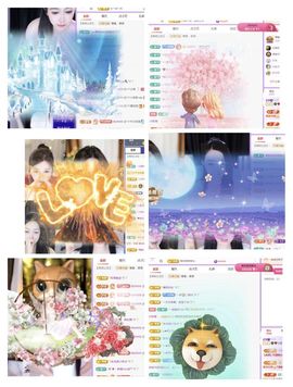 🍀冰雪❤️🍀加油的图片