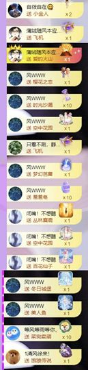 🍀冰雪❤️🍀加油的图片