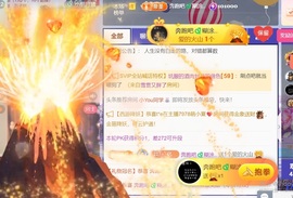 小米🧡要好运主播照片