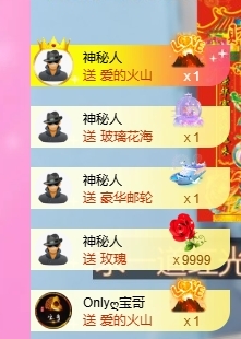 依芝の求心軟的神！主播圖片