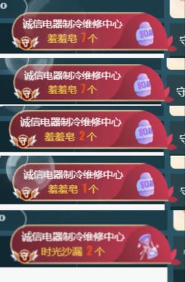金麒麟好运连连🎤主播照片