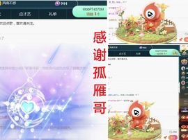 金麒麟好运连连🎤主播照片