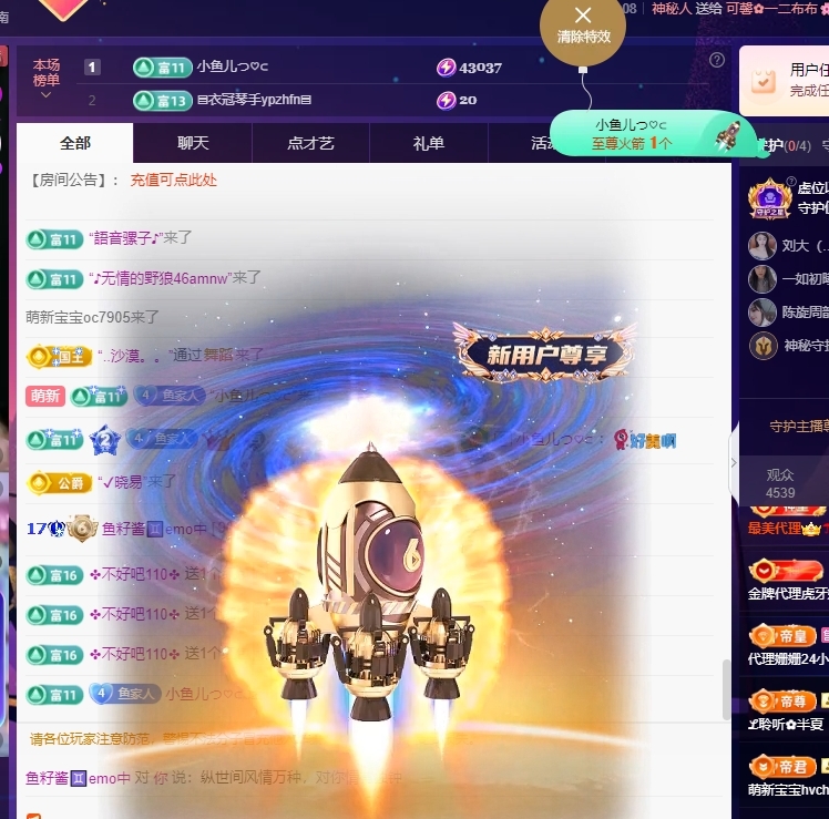 鱼籽酱♊24号生日的图片