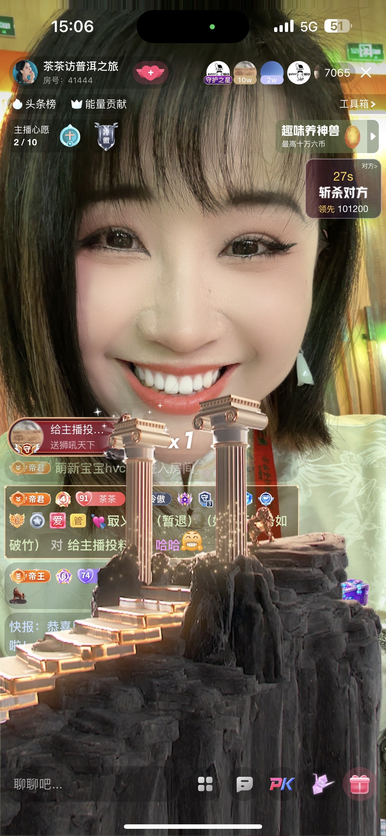 茶茶幸运星的图片