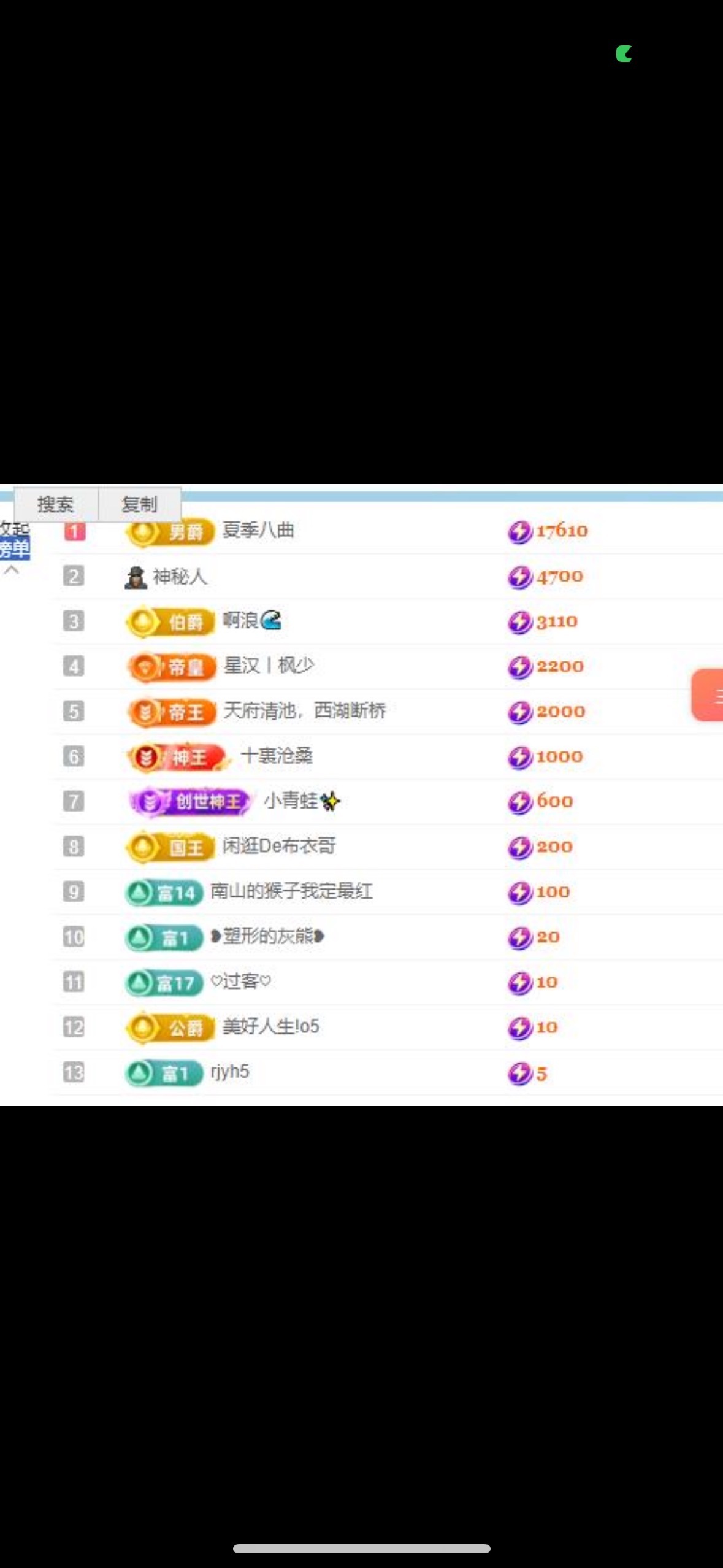 路璐111的图片