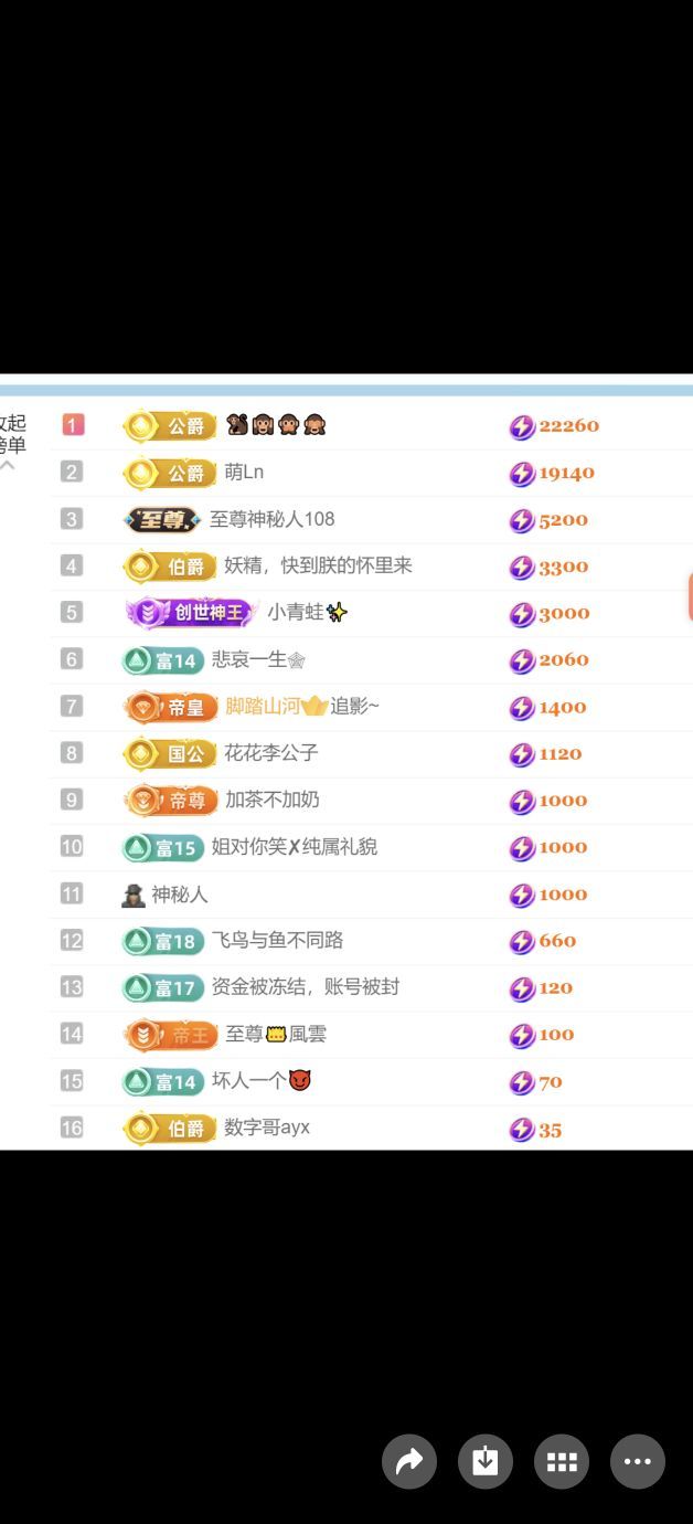 982-招財進寶主播圖片