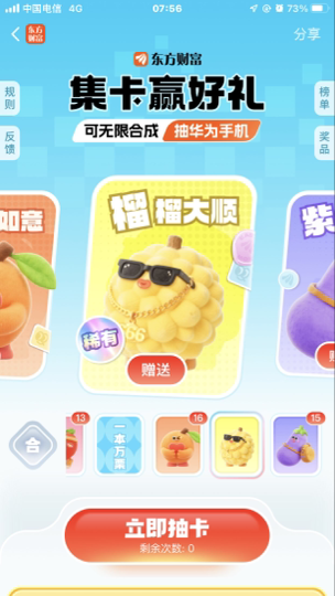 此账号已注销海报