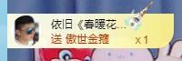 香菜会发财的图片