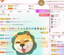 远扬兰兰❤️越来越好主播照片