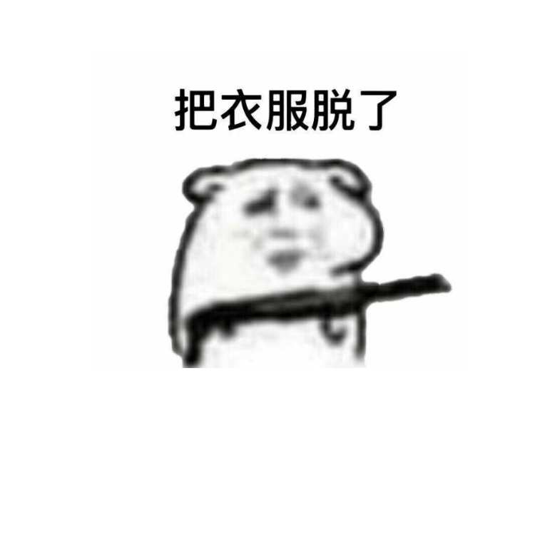 卖女孩的小伙豺海报