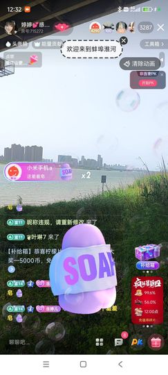 婷婷💕求过月底任务主播照片