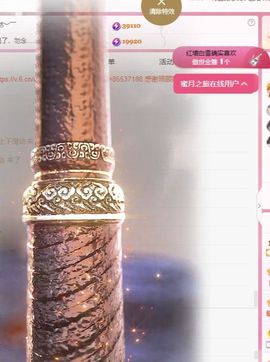 冉冉🍀好运来！的图片